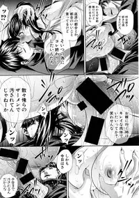 COMIC Shingeki 2016-07