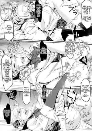 Otonano Omochiya 1&2 Kan