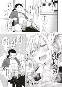 COMIC Kairakuten 2018-07 [Digital]