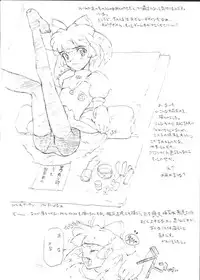 [GADGET (A-10)] Alice