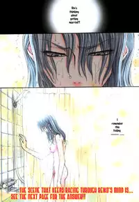 [Eiki Eiki + Zaou Taishi] Haru Natsu Aki Fuyu (Spring Summer Fall Winter) [English] [Lililicious]