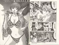 [Ozaki Akira] Caster Natsume Reiko no Yuuwaku 2 | 嗆辣女主播 夏目玲子的誘惑 2 [Chinese]