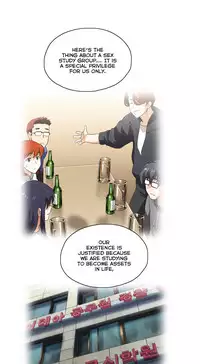 [Husky guy] SStudy Ch.75-76 (English) (Ongoing)