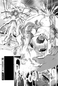 COMIC Megastore Alpha 2016-09