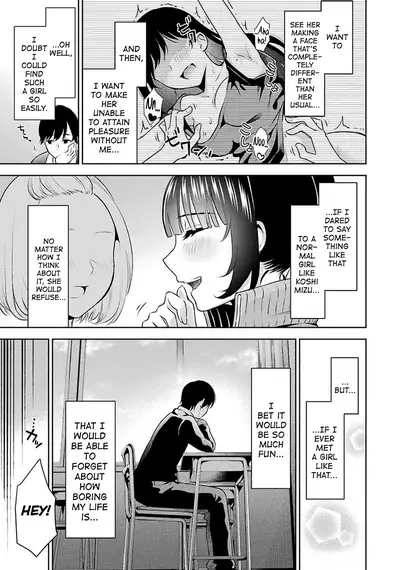 Sensei No Koto, Kusugutte Ageru Ch.1-6