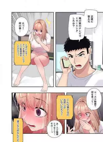 Doki Doki Pairing~Chp.1-6