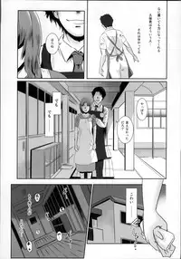 (C86) [MASHIRA-DOU (Mashiraga Aki)] Story of the 'N' Situation - Situation#1 Kyouhaku