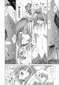 [Shinonome Maki] Cloop