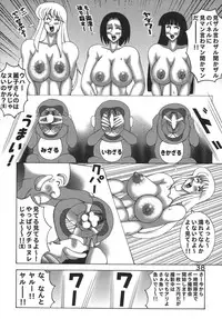 (C76) [Dynamite Honey (Machi Gaita)] Kochikame Dynamite 8 (Kochira Katsushika Ku Kameari Kouen Mae Hashutsujo)