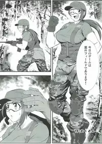 (C92) [Buranko Shinshi (Various)] Yamato Aki no Private Anan (THE IDOLM@STER CINDERELLA GIRLS)