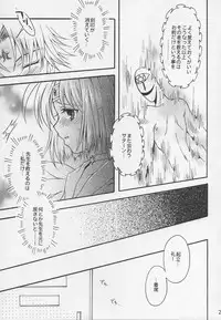 (C68) [Kotori Jimusho (Sakura Bunchou)] Asaki Yumemishi (Sailor Moon)