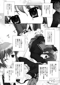 (C71) [TSK (Fuuga Utsura)] Haruhi no 1 (Suzumiya Haruhi no Yuuutsu / The Melancholy of Haruhi Suzumiya)
