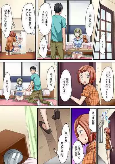 HAREM M@STER ch01-22