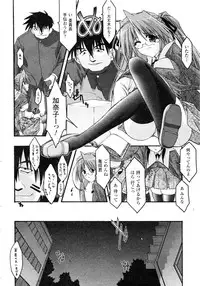 Comic Unreal 2006-09 Vol.03