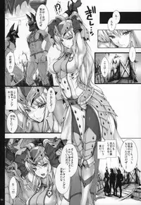 (C89) [UDON-YA (Kizuki Aruchu, ZAN)] Monhan no Erohon G★★★3 11→14 + Omakebon Soushuuhen (Monster Hunter)