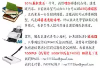 [San Kento] Mitsu to Yoku | 蜜與欲 [Chinese]