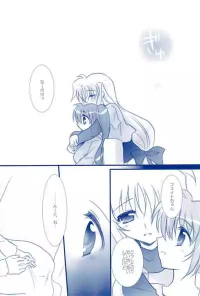 (C85) [Ameiro (Nanashiki)] Love Forever -NanoFei nano Sairoku-shuu 2- (Mahou Shoujo Lyrical Nanoha)