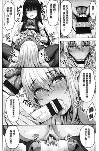 Punyutto Poyon - PUNYU PUNYU BOING | 軟嫩Q彈搖晃晃