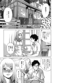 [Tamaki Nozomu] Kyou wa Nanishiyo