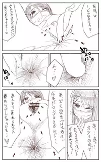 [Uru] Lemon (Japanese, Complete)