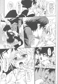 [Luciferhood (Uchoten)] Blue Train (Death Note)