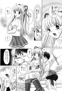 ANGEL Club 2003-09