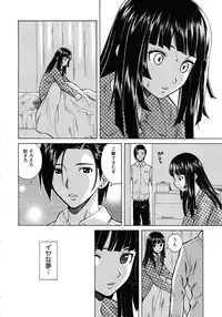 [Fuuga] Shinda Watashi no Monogatari Ch.1-6 (Complete)