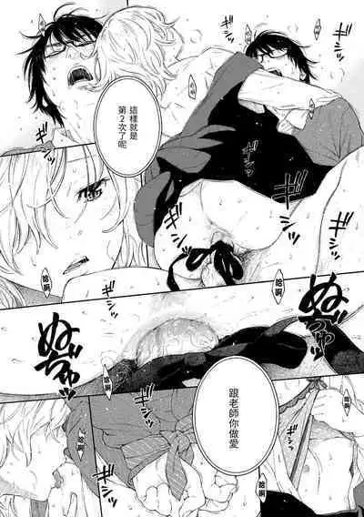 [Key] Gunjou Noise | 群青喧囂 [Chinese] [Decensored] [Digital]