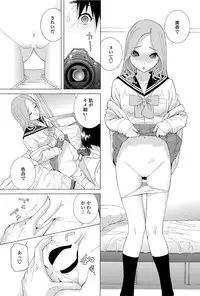 COMIC Penguin Club 2012-03 Vol.307 [Digital]