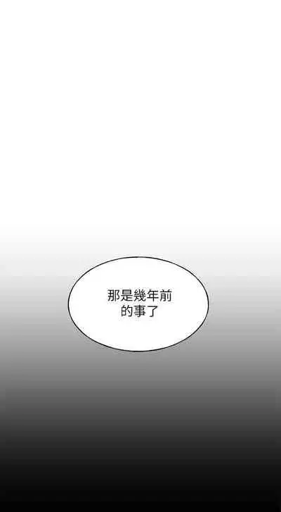 [夜行星 & 柚子] 重考生 1-110 官方中文（完結）