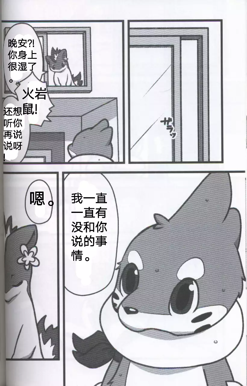 螺丝钉那样的东西