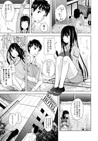 (C80) [Koufuku Vector (Ito to Yuki)] Alice in Wonderland (Heaven's Memo Pad)