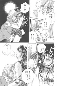 [Morinaga Milk] Study After School