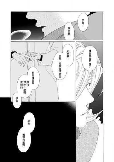 blanc #1-3