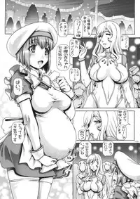 (C87) [Daihonei (TYPE.90)] EMPIRE HARD CORE 2014 WINTER (Space Battleship Yamato 2199)