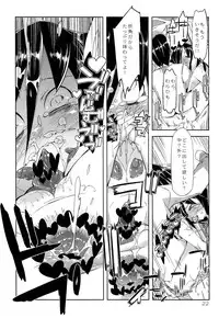 (C83) [Tabito (Buchimaru)] Puffy Nipple to Kanbotsu Chikubi to Ikappara na Mokocchi ga Anal Sex de Tettoribayaku Kirei ni Narou to Suru Manga (Watashi ga Motenai no wa Dou Kangaetemo Omaera ga Warui!)