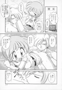 [J.sairo] JACK UP featuring Tokugawa Gentoku