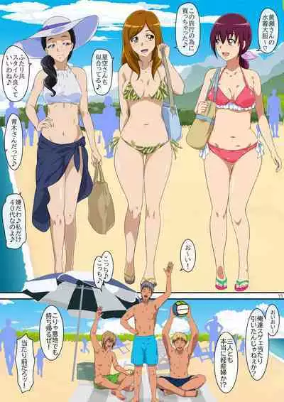 [Mentoru] Summer Vacation 1 (Smile PreCure!)