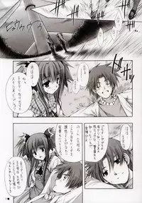 (C67) [ZiP (HIRORIN, Moekibara Fumitake)] Thank you My Platinum lights (Platinum Wind)