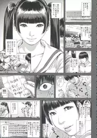 [Oobanburumai] Messiah Chinko