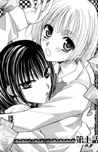 [Mikuni Hadzime] Gokujou Drops 1 [English] [Wings of Yuri]