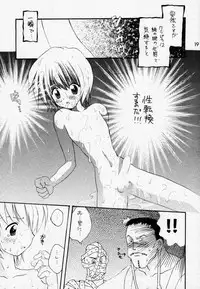 (C58) [KuruGuru DNA, Haniwa Mania (Hoshiai Hilo, Pon Takahanada)] Akai Tori Nigeta (Hunter x Hunter, Neon Genesis Evangelion)