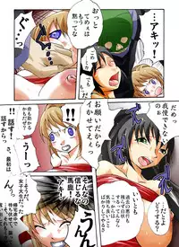 [Nightmare Express -Akumu no Takuhaibin-] Yokubou Kaiki dai 373 shou - W Kyonyuu New Half Goukanma Aki & Mika Shioki Shimatsu 1 Nama Shibori Jinmon Hen -