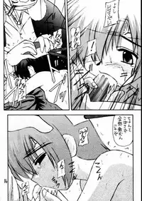 (C58) [Asanoya (Kittsu)] Materia Hunter - Yuffie-chan no Daibouken II (Final Fantasy VII) [Incomplete]