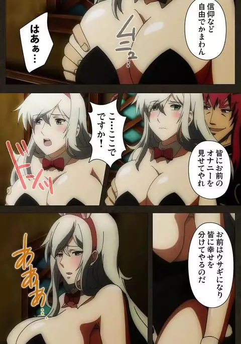 DEMONION ⁯Gaiden -Complete Han-