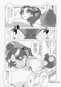 [Kashiwa-ya] Kashiwa-ya Circle 10th Anniversary (Various)