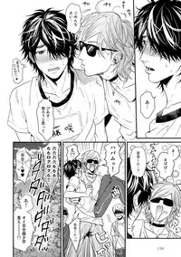 [Ogeretsu Tanaka] Yarichin ☆ Bitch Bu Vol.02