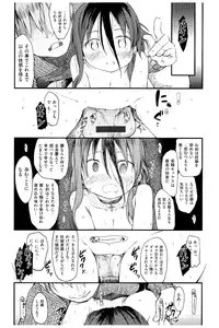 [Higenamuchi] MISDIRECTION