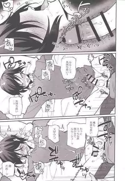 Hitori de Shiteru Tokoro o Mirarete Jinsei Owatta to Omottara Kyuukonsarete Komattemasu