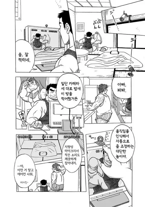 Inroku Hentai Douga | 음록 변태 동영상